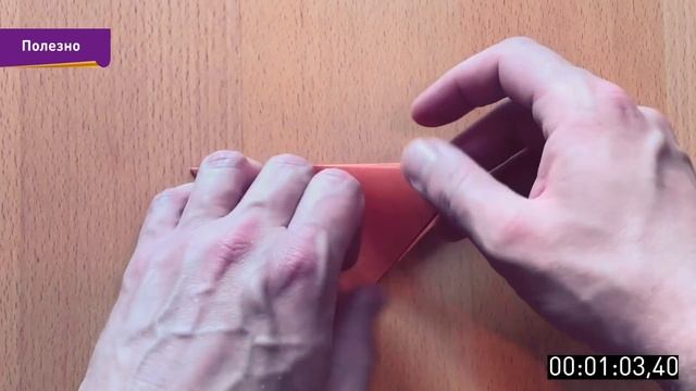 Лисенок в технике оригами смотреть онлайн