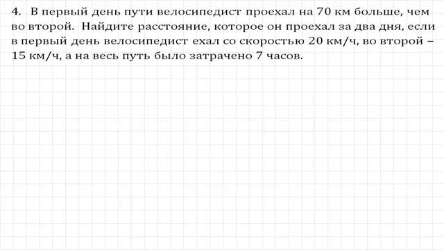 Годовая КОНТРОЛЬНАЯ РАБОТА по алгебре 7 класс смотреть онлайн