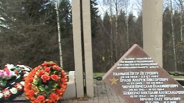 Румболовская гора в городе Всеволожск