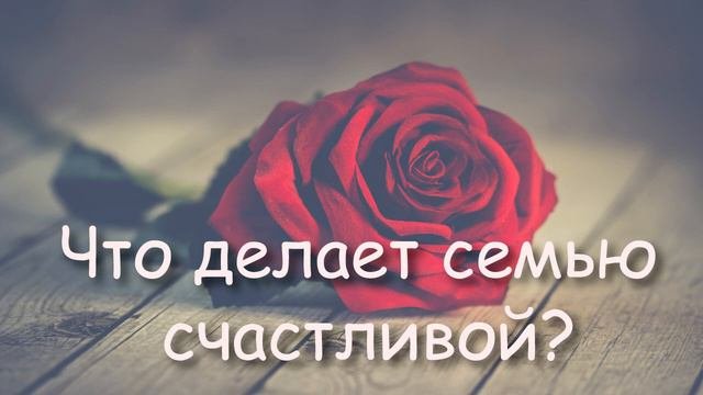 ОЧЕНЬ ТРОГАТЕЛЬНАЯ ИСТОРИЯ! КАК МУЖ ЛЮБИЛ СВОЮ ЖЕНУ.