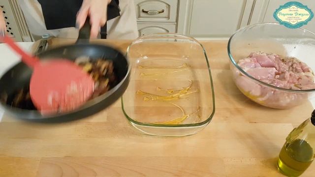 КУРИЦА С СУХОФРУКТАМИ. Вкус, который захочется повторить/ Рецепты Джулии?