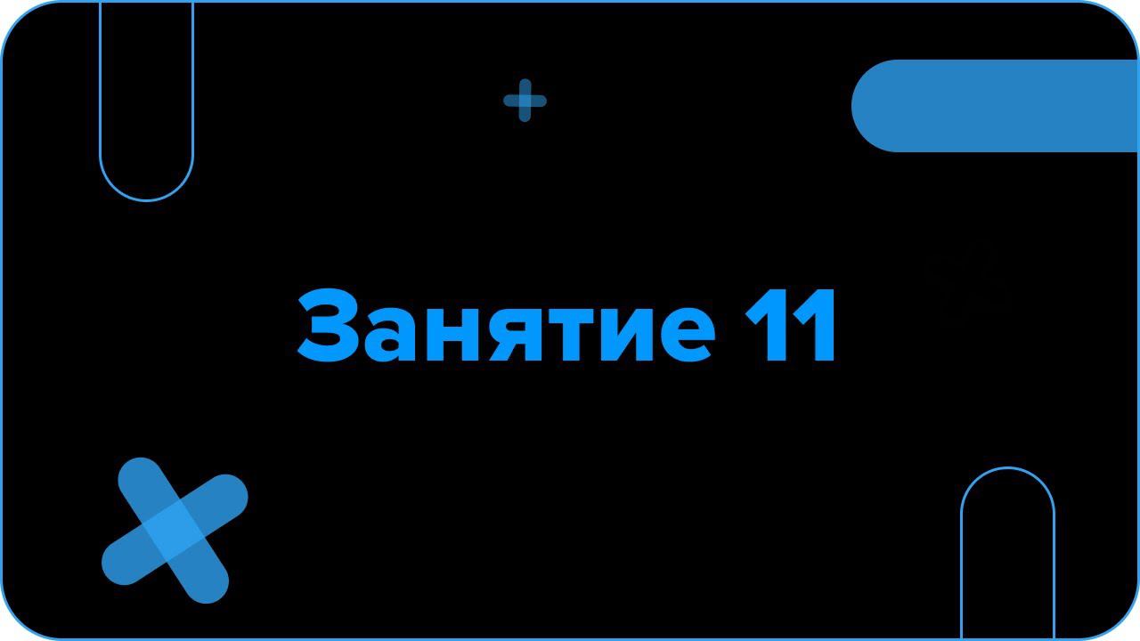 Март. ОГЭ. Термодинамика и Электродинамика.Занятие 11 I Физика 2024 I Владислав Перетрухин Global_EE