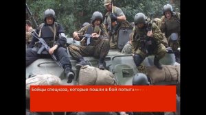 Беслан, мы помним!