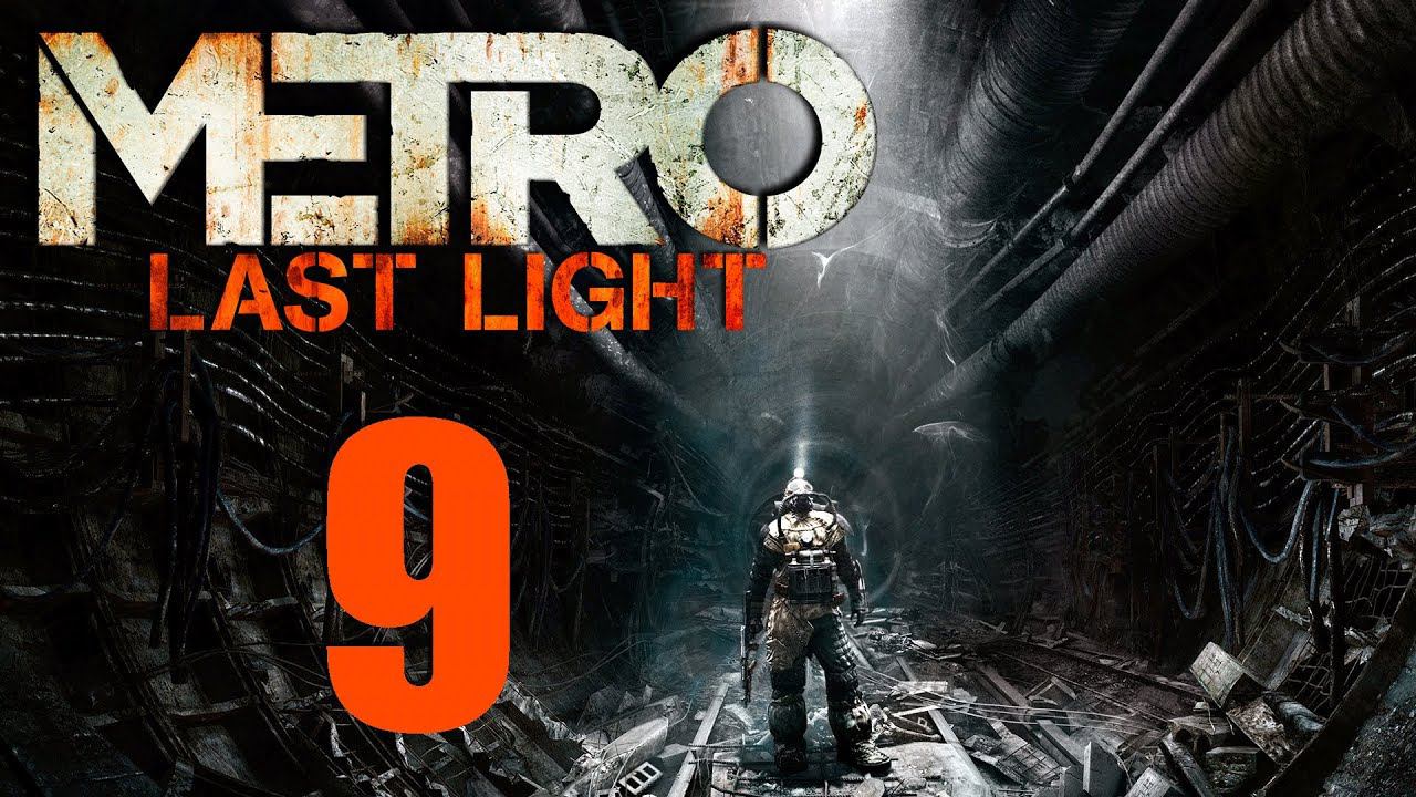 Metro: Last Light [HD 1080p] - Предательство (ч.9)