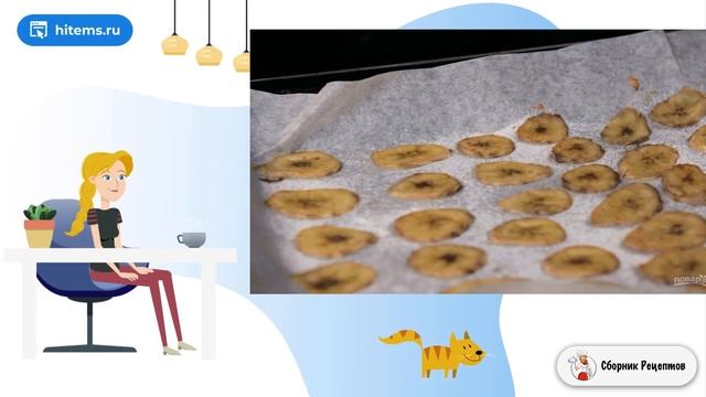Банановые чипсы (сушеные бананы с корицей). Классические рецепты с фото