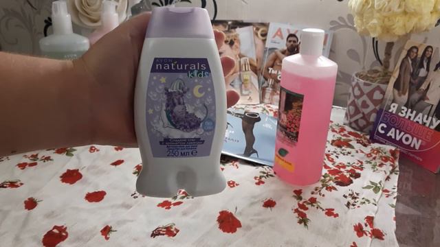 Первый заказ Avon по каталогу 9 смотреть онлайн