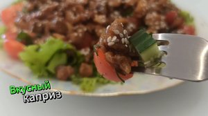 Салат с курицей терияки. Вкусно, быстро и не хлопотно