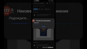 как скачать фнаф 9 на андройд