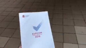 МФЦ Орехово-Зуево