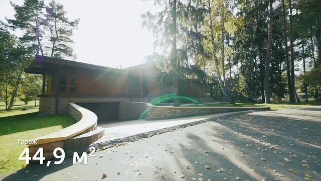 Обзор виллы в стиле фахверк у гольф-поля за 370,000,000 рублей от итальянских архитекторов Pagano смотреть онлайн