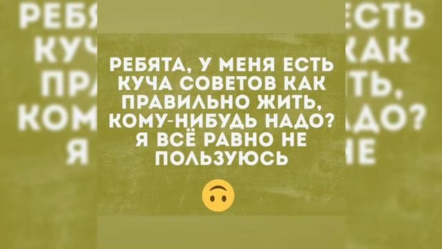 От улыбки станет всем светлей! Улыбнись!  Смешные анекдоты.