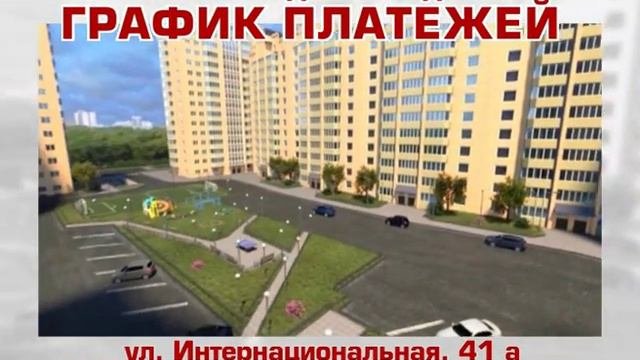 Беспроцентная рассрочка на три года!!!