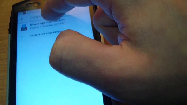 виброотклик при печатании текста. где искать, как отключить.