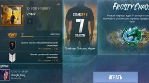 Я вернулся, скучали?