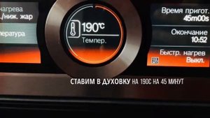 КАРТОШЕЧКА ПО-ДЕРЕВЕНСКИ со сливочно-чесночным соусом