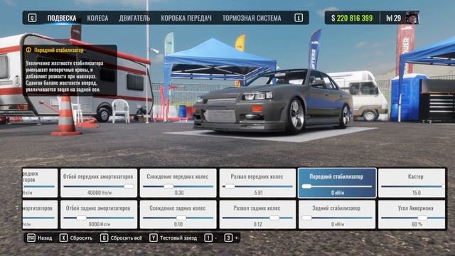 Обновление 2.11 - Carx Drift Racing Online смотреть онлайн