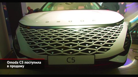 Omoda C5 поступила в продажу | Новости с колёс №2293