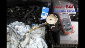 Ошибка P018C датчик низкого давления топлива - Volvo XC60 2.0fsi