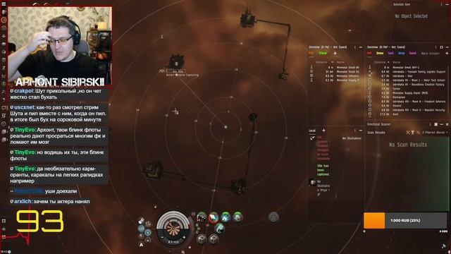 EVE Online. От альфы до титана 3. Серия №74. Беги чтобы выжить, другой подход к ФВ. смотреть онлайн