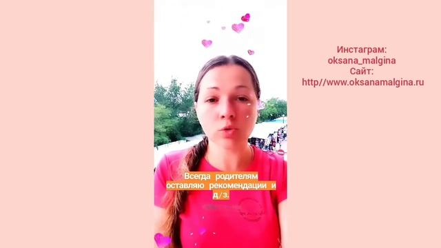 Как логопед проводит онлайн занятия? Последовательность постановки твёрдых и мягких звуков у детей.