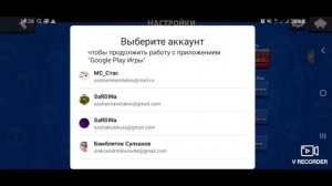 Как поменять аккаунт в Brawl Stars?