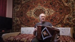 Гармонь До-Диез.Одной тобою я живу.