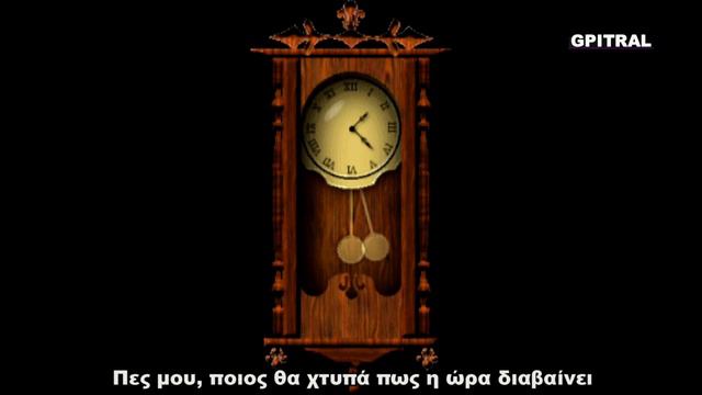 Το ρολόι Μιχαήλ Στασινόπουλος Ανθολόγιο Α 57 смотреть онлайн