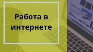 Поиск партнеров