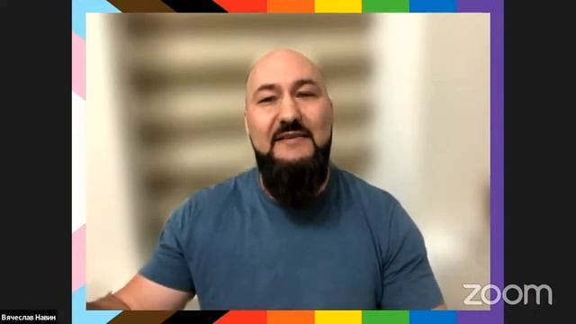 Вячеслав Навин | Единство — это не одинаковость