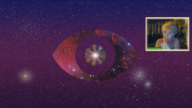 АКТИВАЦИЯ КУНДАЛИНИ. Семь центров божественного сознания Виктория Ясная \фрагмент смотреть онлайн