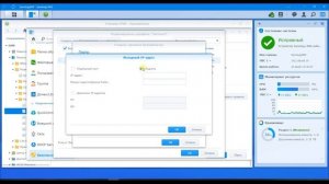 Synology Firewall Брандмауэр