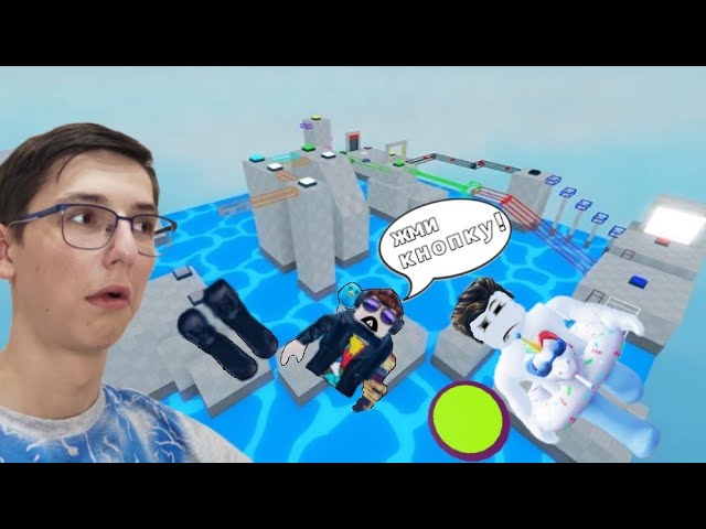 НАЧАЛО СТРАДАНИЙ (Teamwork Puzzles Roblox) [1#]