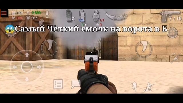 ???Самый чёткий смолк на ворота в Б?SFG2 смотреть онлайн