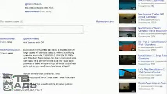 обзор серии mechwarrior Мехварирор боевые роботы обзоры.mp4 丨Абдулоархив смотреть онлайн