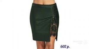 Одежда с AliExpress - Кожаная юбка с кружевной вставкой