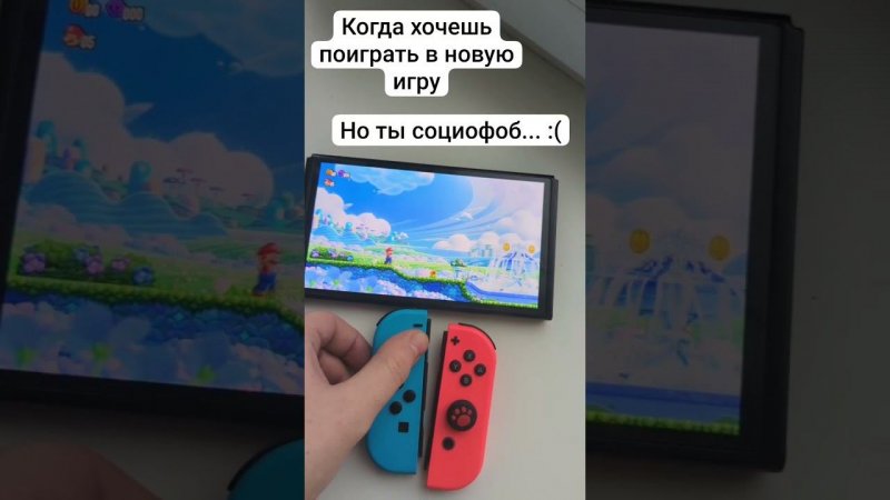 новый Super Mario bros. Wonder и проблемы социализации #mario #марио #memes