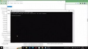 Как активировать Windows 10
