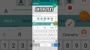 Как сделать свои стикеры в WhatsApp?
