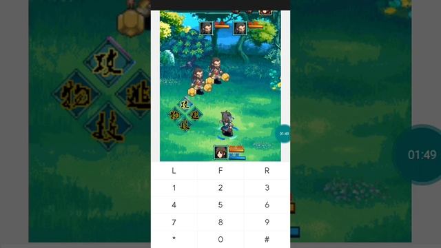 【JAVA GAMES】 豪录 - J2me Loader