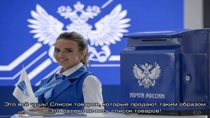 Подводные камни Почты России. Интернет-мошенники продают товары наложенным платежом