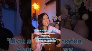 Баллада. Старая  дворовая песня. ШУТ и КОРОЛЕВА. Исполняет Ирина Ромашка