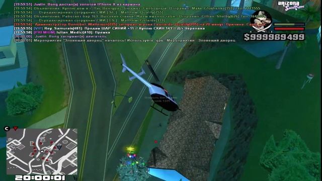 СЛОВИЛ ОСОБУ ЛС /ЛОВЛЯ ДОМОВ на ARIZONA RP (samp) смотреть онлайн