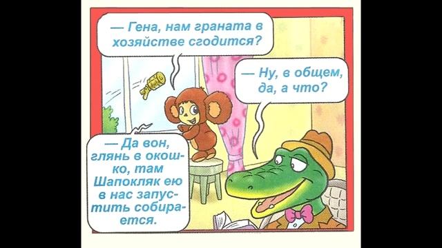 Карабасина. Веселые картинки. Выпуск 2 смотреть онлайн