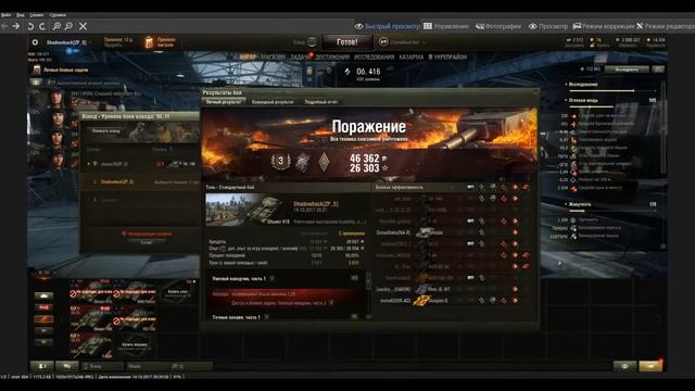 Объект 416 - Самая мощная пушка на 8 уровне смотреть онлайн