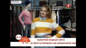 Идеальная длина  юбки