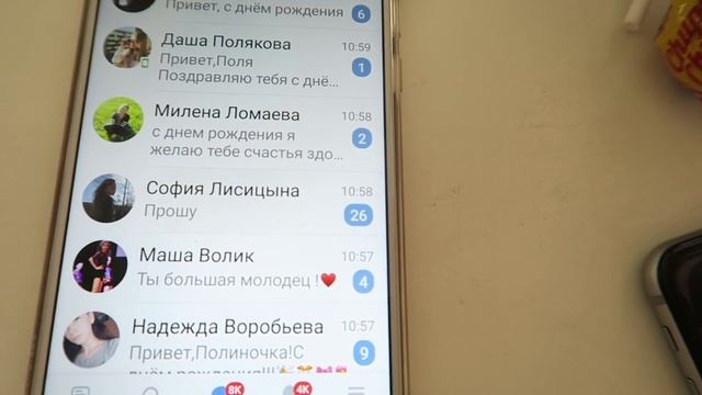 МНЕ 13 ЛЕТ! ДЕНЬ РОЖДЕНИЯ ВЛОГ (VLOG) смотреть онлайн