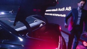 Безупречный Audi A8. Закрытый показ в Воронеже