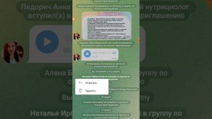 Как удалить сообщения о добавленных участниках из чата.