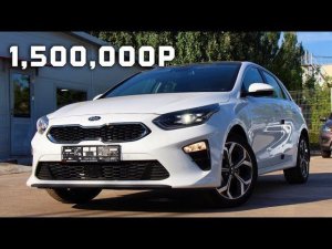 НОВЫЙ KIA CEED. Первая встреча, первые эмоции. КУДА ТАК ДОРОГО?