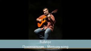 Поминальная (И. Саруханов) - Memory song (I. Sarukhanov). Guitar cover by RufatOz.